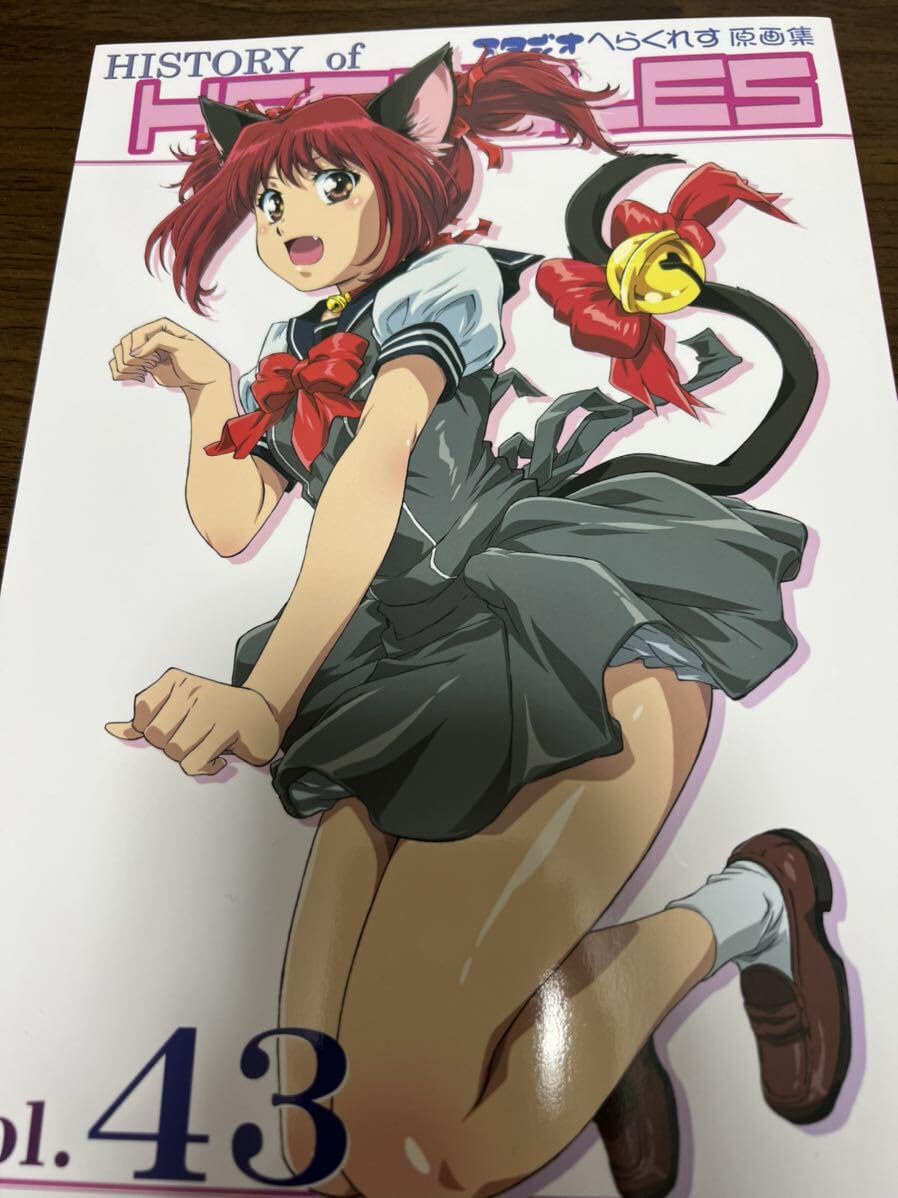 Amazon.co.jp: C104 コミケ 武蔵関ボンバース スタジオへらくれす 新刊