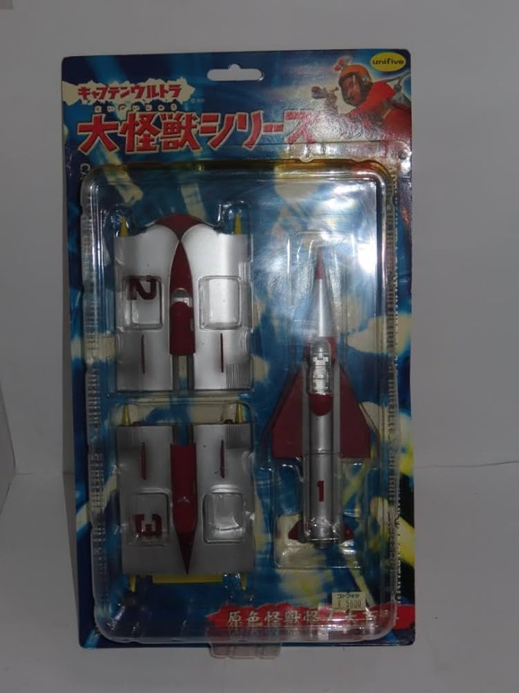 Amazon.co.jp: シュピーゲル号 ユニファイブ キャプテンウルトラ 大