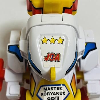 Amazon.co.jp: タカラ スーパービーダマン 127 PIビーダマン マスター