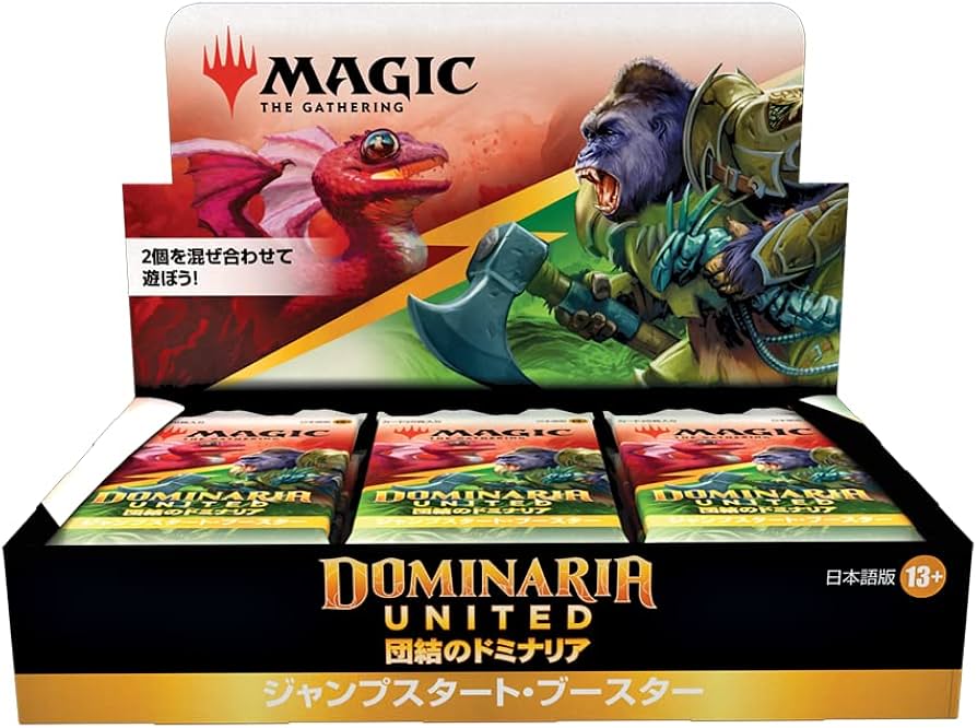 Amazon.co.jp: マジック:ザ・ギャザリング 団結のドミナリアジャンプ