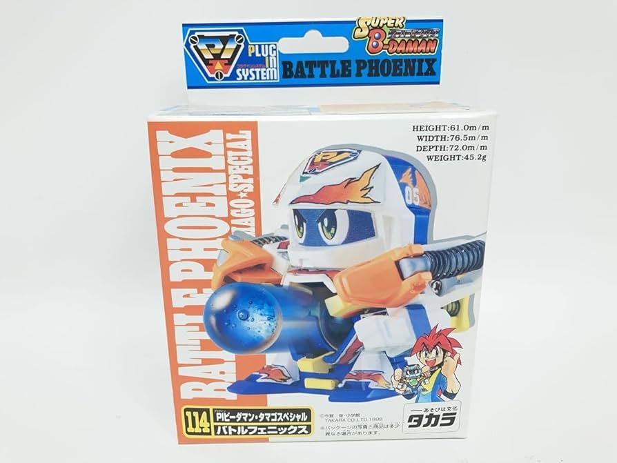 Amazon.co.jp: バトルフェニックス PIビーダマン タマゴ スペシャル