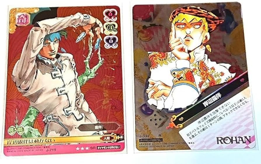し*な様 ジョジョの奇妙な冒険 ABCカード SRカード J-719 岸辺露伴は