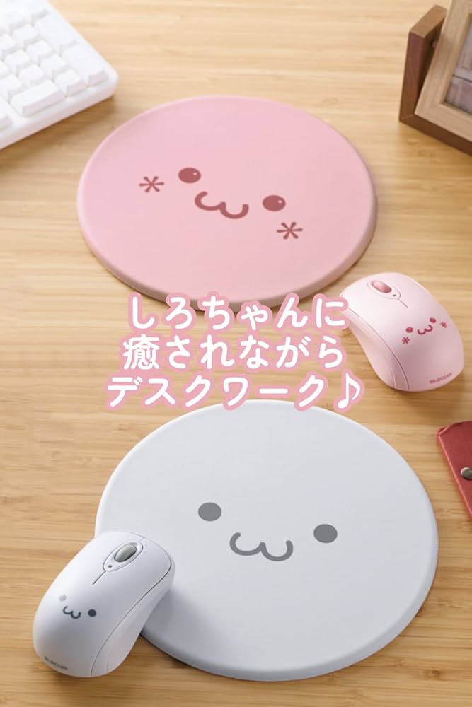 Amazon.co.jp: エレコム マウスパッド しろちゃん ピンクフェイス MP