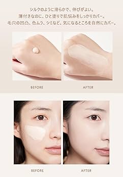 Amazon | JOCO リキッドファンデーション 素肌感仕上げ トーンアップ