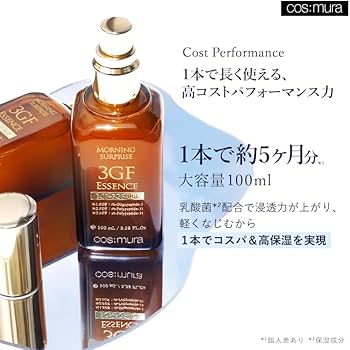 Amazon.co.jp: 【MORNING SURPRISE】公式販売店 モーニングサプライズ