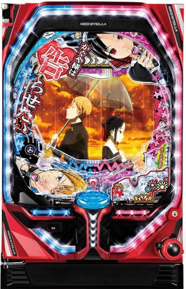 Amazon | Pフィーバーかぐや様は告らせたい 枠色不問 中古パチンコ実機