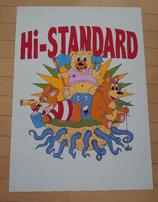 Amazon.co.jp: Hi-STANDARD ハイスタンダード ハイスタ KOZIK ポスター