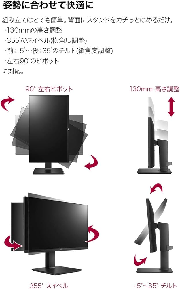Amazon.co.jp: LG 3辺フレームレス モニター ディスプレイ 24QP550-B