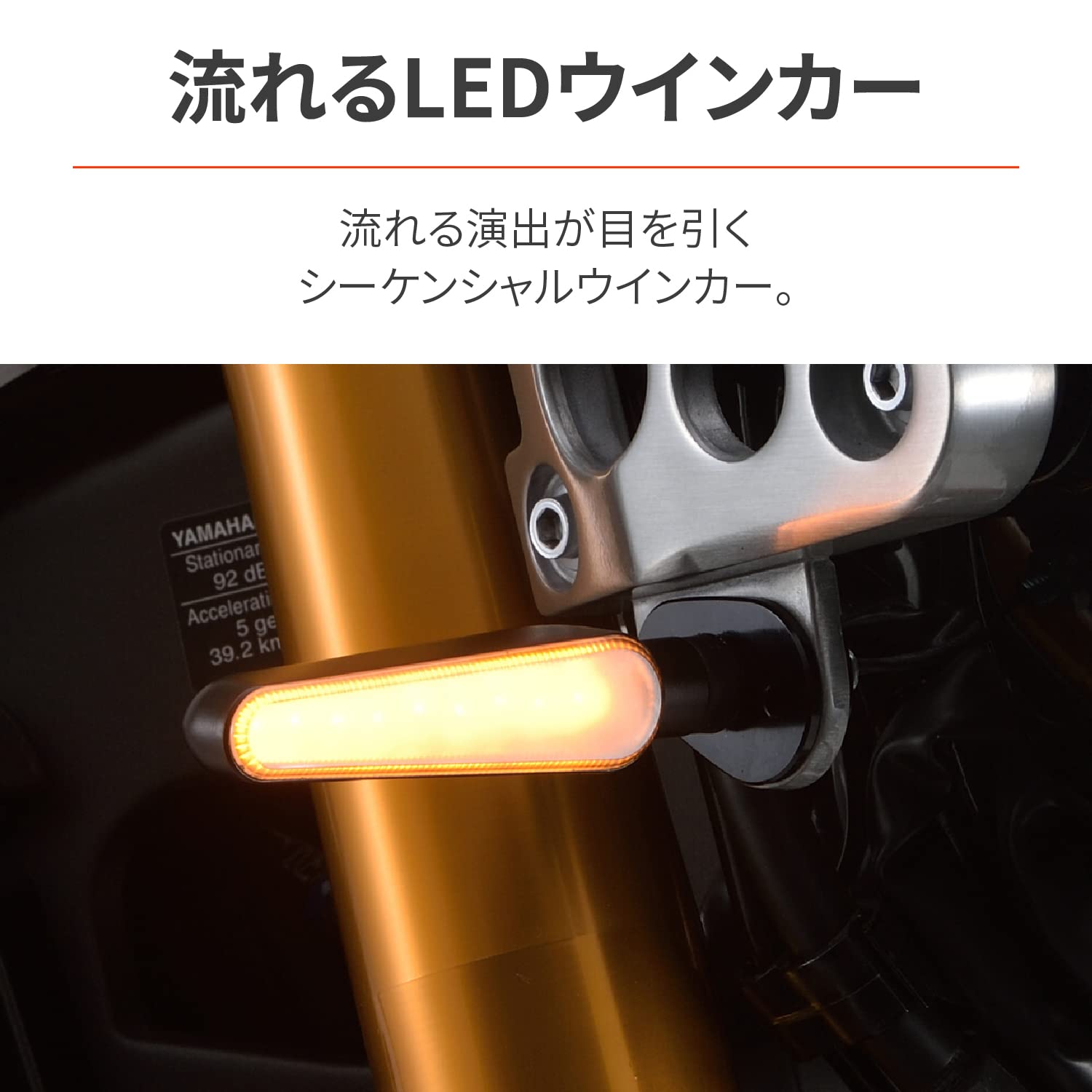 Amazon | デイトナ(Daytona) バイク シーケンシャルウインカー LED