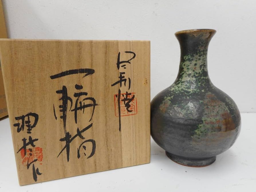 Amazon.co.jp: 足利焼 一輪指 今井理桂作 花瓶 共箱 : ホーム＆キッチン