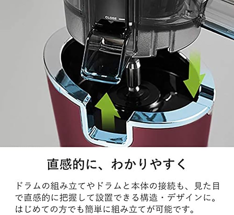 Amazon | ヒューロムスロージューサーアドバンスド100 (ワイン