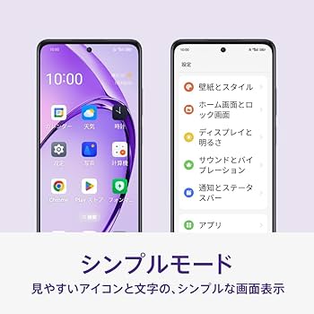 Amazon | OPPO A3 5G ブラック CPH2639【日本正規代理店品】SIMフリー