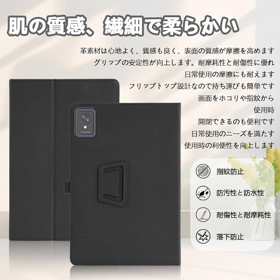 Amazon.co.jp: For FPD CP08-J1 / SVITOO MOMO 8 ケース 8.4 インチ