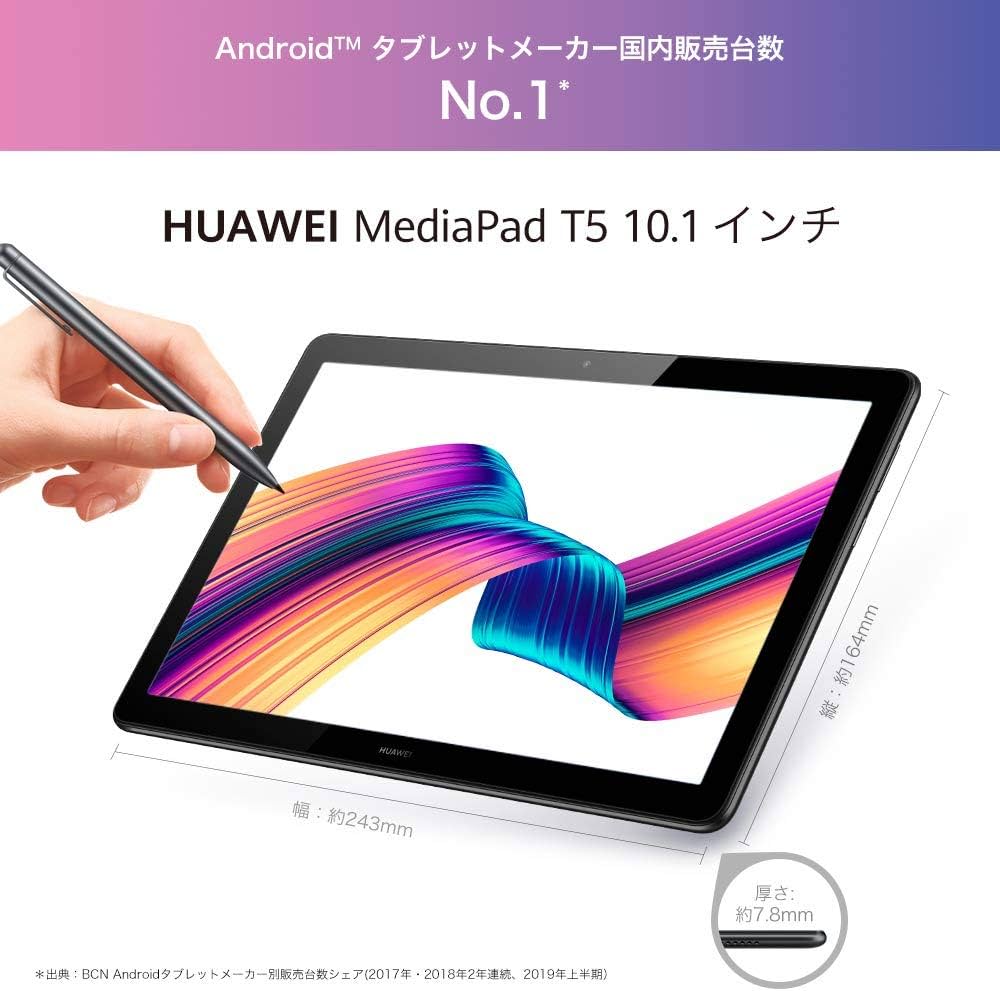 Amazon.co.jp: HUAWEI MediaPad T5 10 Tablet, 10.1 Inch, Wi-Fi Model