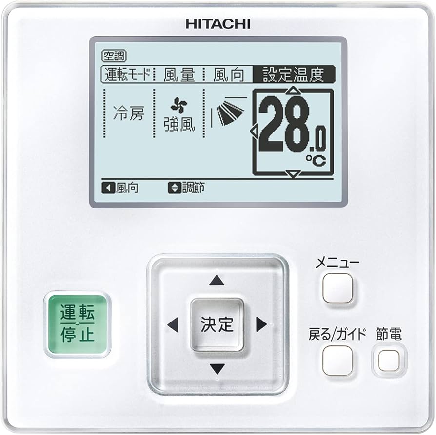 Amazon.co.jp: Hitachi Hitachi GLS Multi-Function Remote Control PC