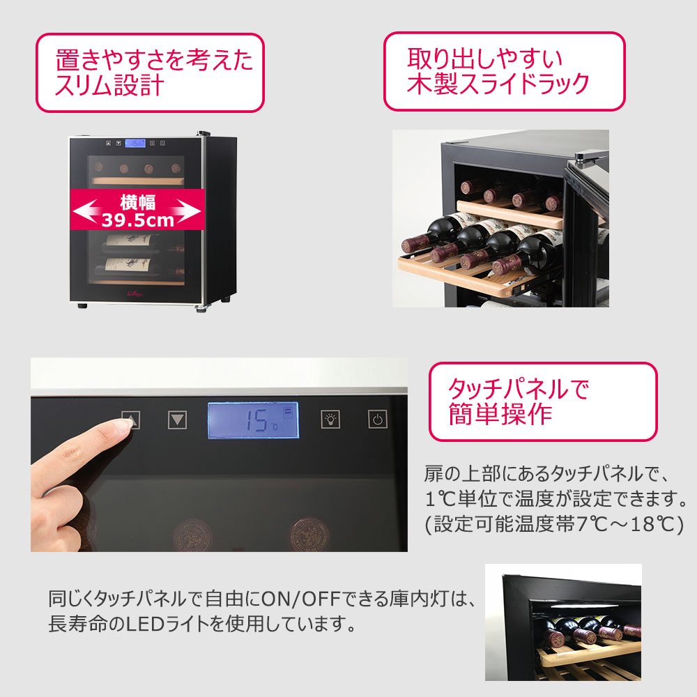 Amazon.co.jp: グローバル ファンヴィーノ 6035 左取手 12本用 SW-12
