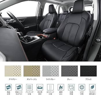 Amazon | クラッツィオ(Clazzio) シートカバー デリカ D:5 CV5W/CV4W