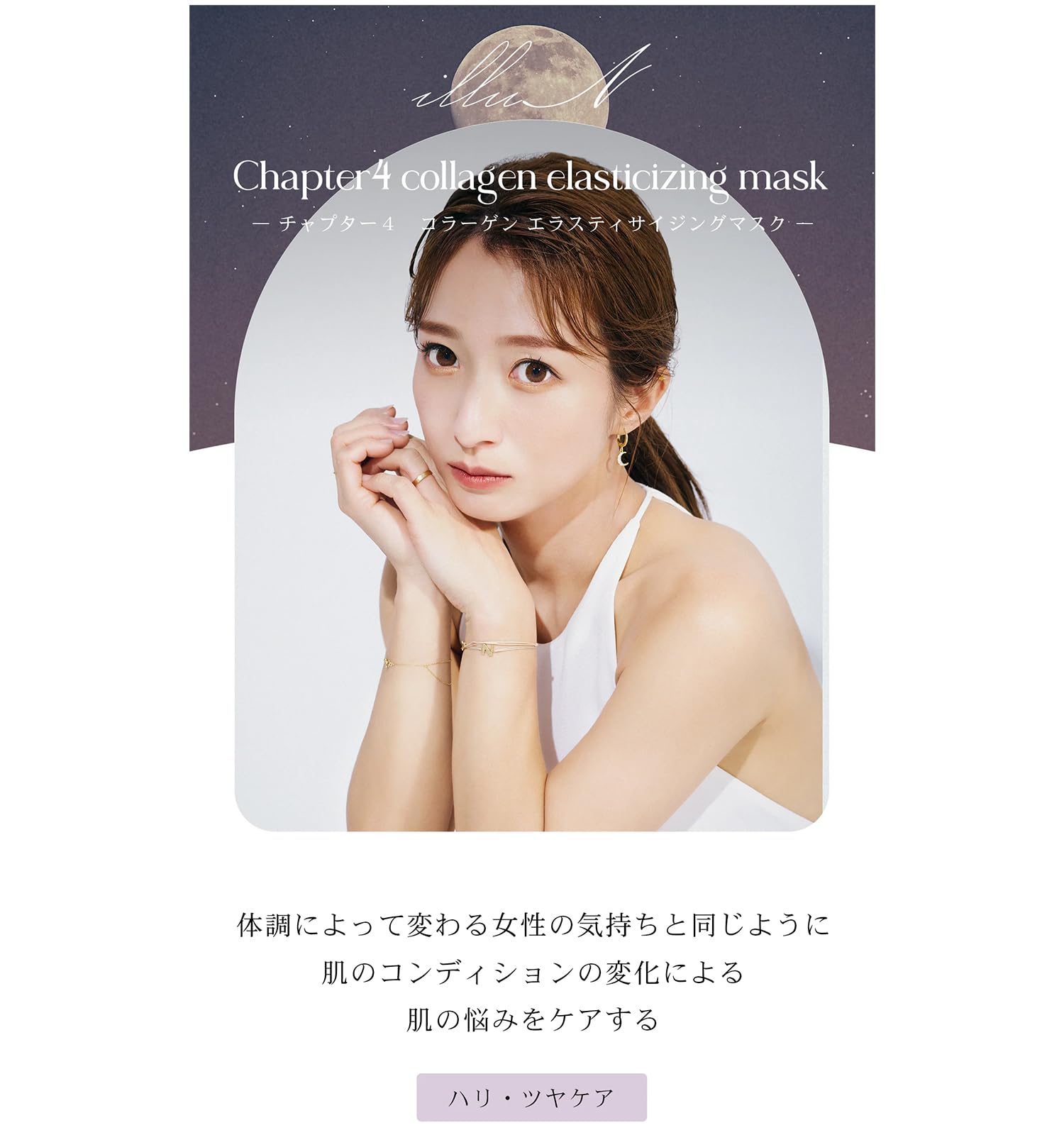 Amazon.co.jp: [イリュン] 顔パック 女性用 人気 スキンケア