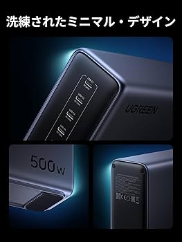 Amazon.co.jp: UGREEN 500W 充電器 type-c 卓上 急速【単ポート最大