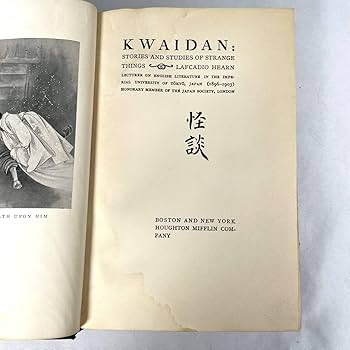 Amazon.co.jp: 希少初版 1904年 ラフカディオハーン「KWAIDAN」怪談