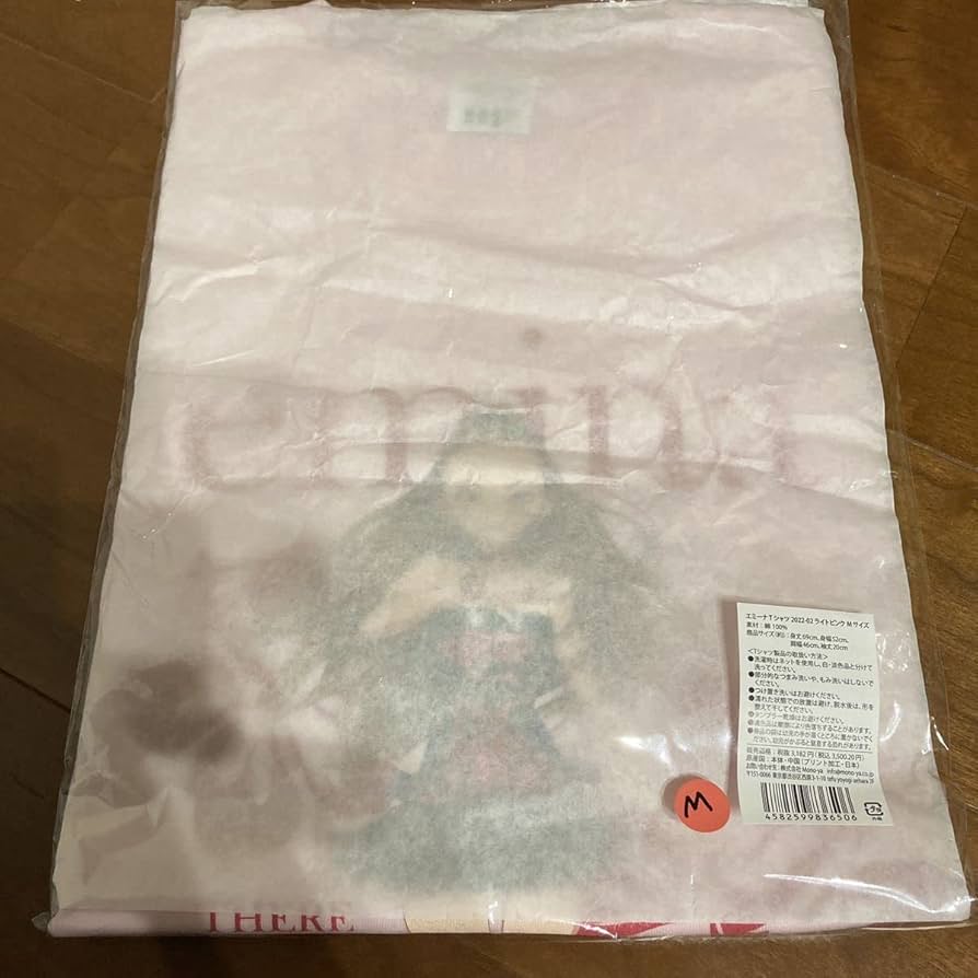 Amazon.co.jp: 安室奈美恵 沖縄 セブンイレブン限定 エミーナ Tシャツ