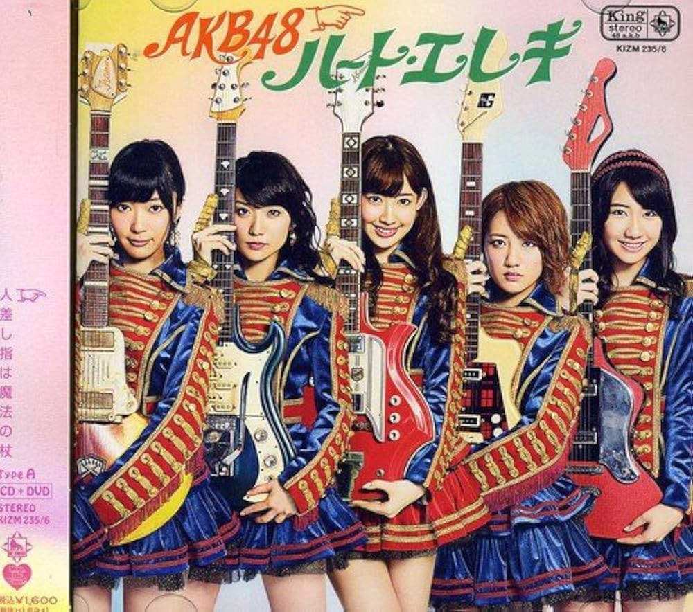 Amazon.co.jp: ハート・エレキ TypeA(通常盤)(多売特典なし): ミュージック