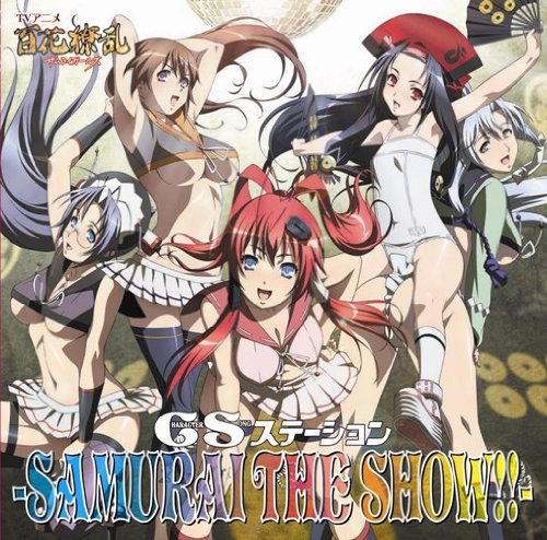 Amazon.co.jp: TVアニメ 百花繚乱 サムライガールズ