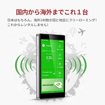 Amazon.co.jp: 【GlocalMe】日本100GB データ付 充電式 ポケット Wi-Fi