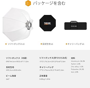 Amazon | TARION 逆八角形 ソフトボックス ワンタッチ 折りたたみ式