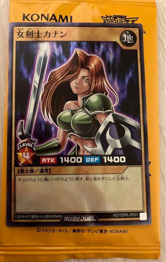PSA10 遊戯王 ラッシュデュエル 女剣士カナン 東京ドーム イベント