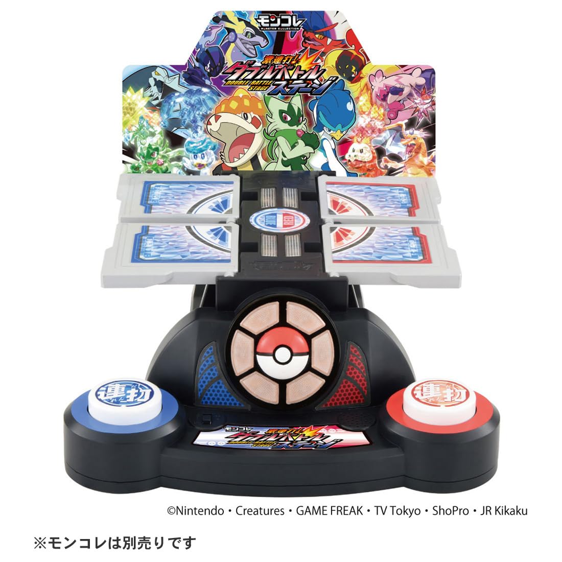 Amazon.co.jp: ポケットモンスター モンコレ 激連打! ダブルバトル