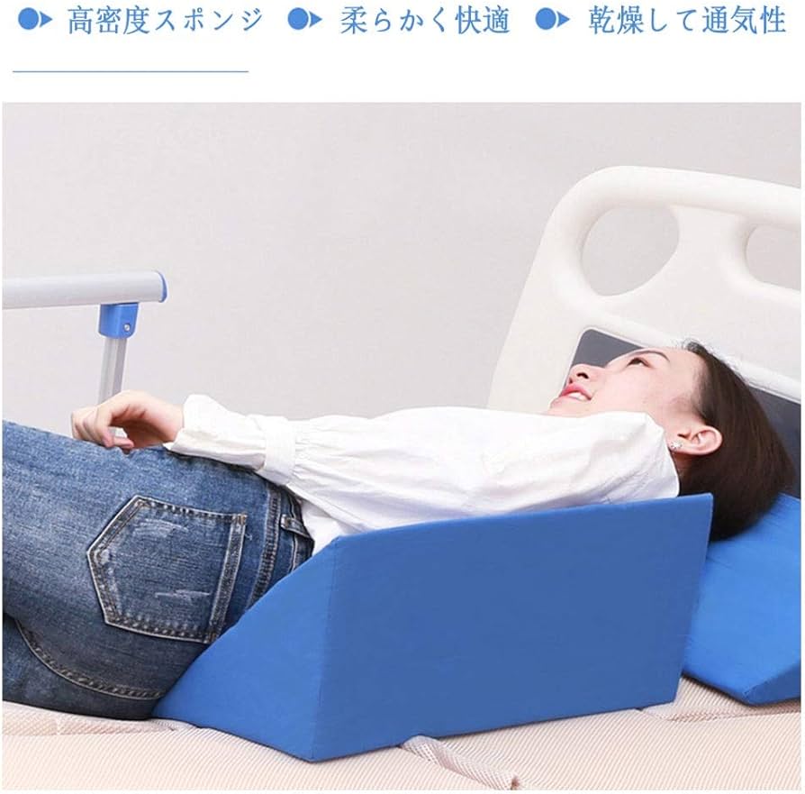 Amazon.co.jp: 体位変換枕 三角まくら 2個セット 体位変換クッション