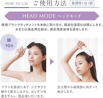 Amazon.co.jp: TBC パワーリフトブラシPRO 電気ブラシ リフトアップ