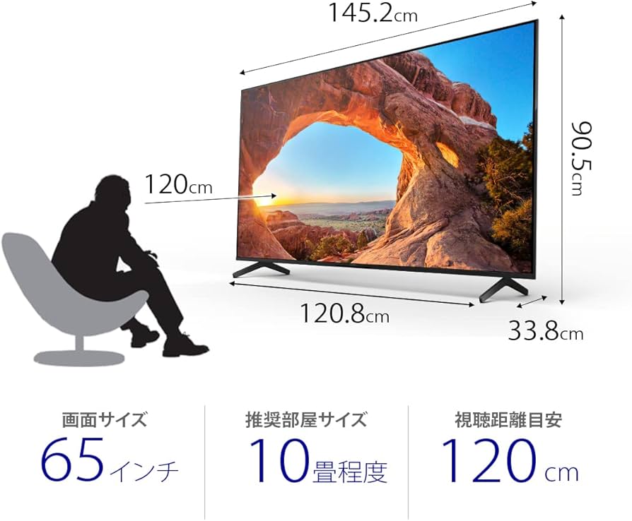 Amazon.co.jp: ソニー 65V型 4K 液晶 テレビ ブラビア KJ-65X85J 倍速