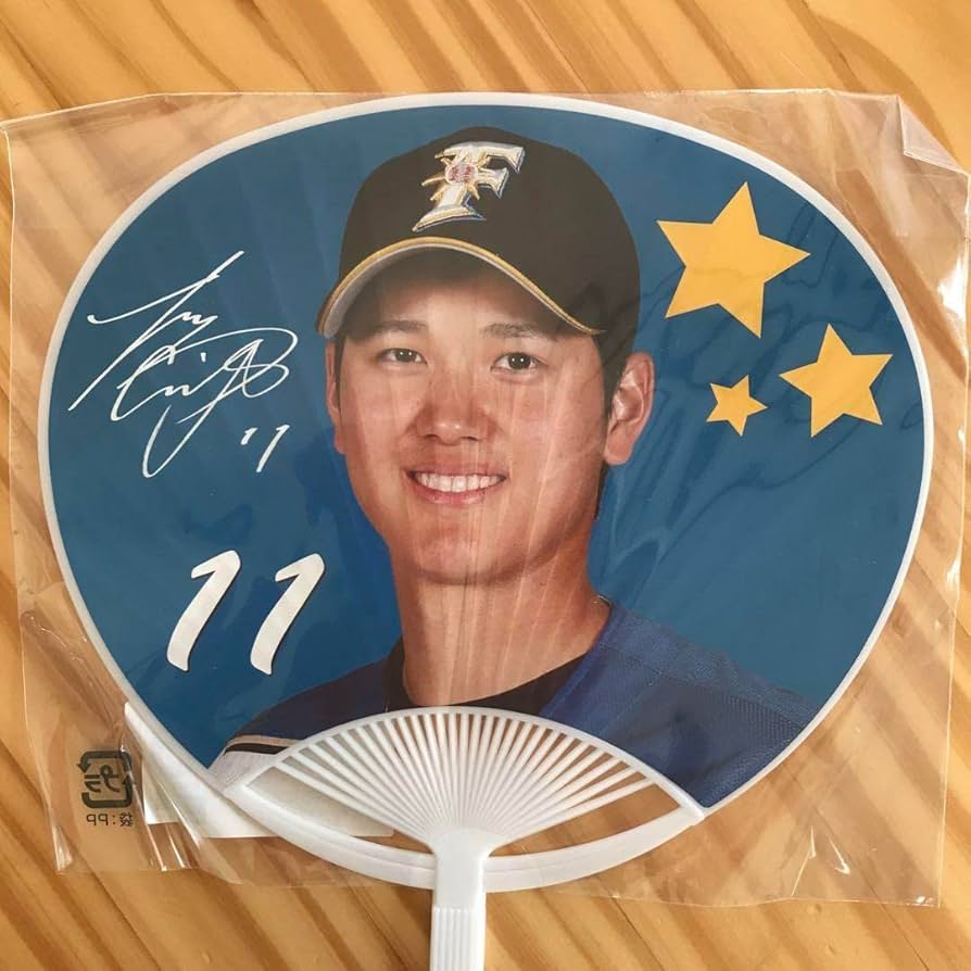 Amazon.co.jp: WBC開幕 大谷翔平 うちわ ミニうちわ 北海道日本ハム