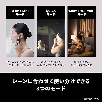 Amazon.co.jp: パナソニック リフトケア 美顔器 バイタリフト かっさ