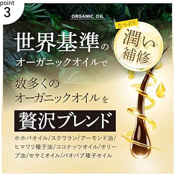 Amazon | クレイクリームシャンプー cocone ココネ 3本セット