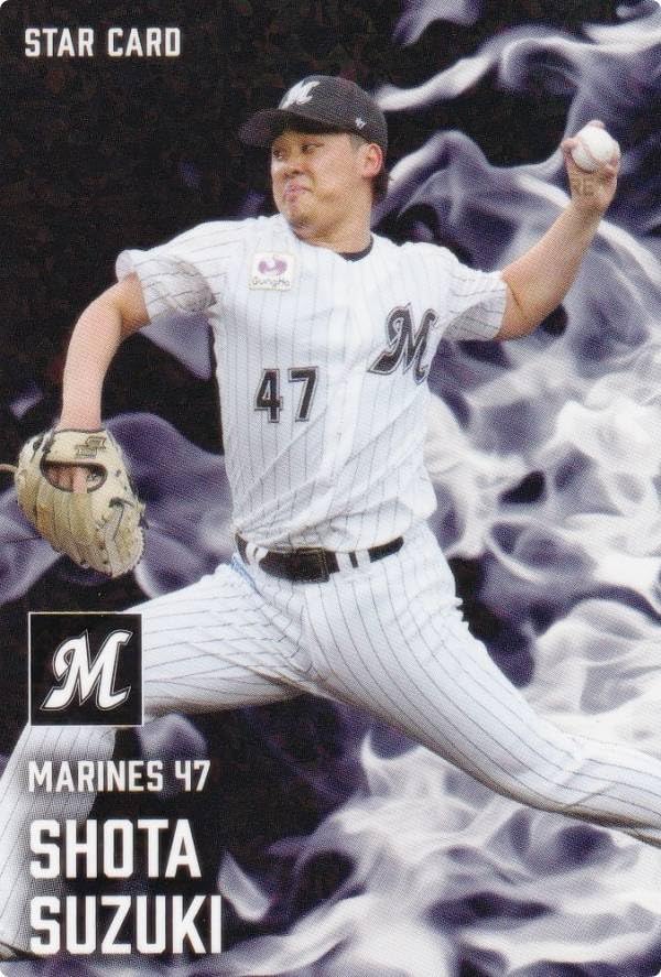 希少カード】プロ野球チップス 1991〜1995年 希少カード】プロ野球