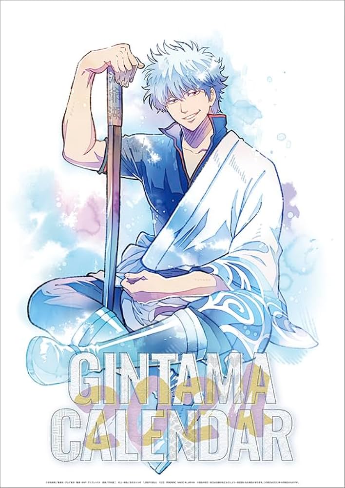 Amazon.co.jp: 銀魂 2024年壁掛けカレンダー CL-042 : 文房具