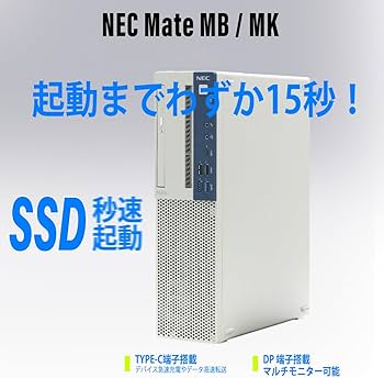 NEC スリムタワーPC Corei3-9100 SSD120GB 整備済み 第9世代i3 中古