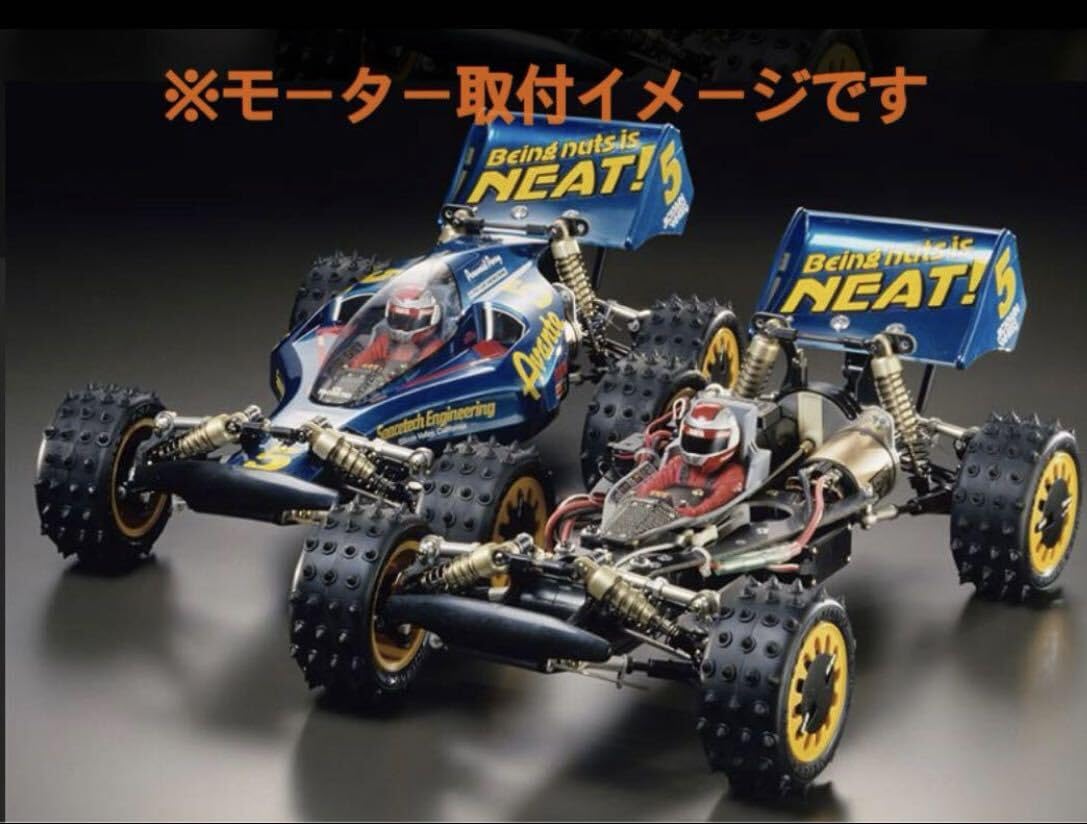 Amazon.co.jp: 完全 タミヤ テクニゴールド モーター 品 旧車ラジコン