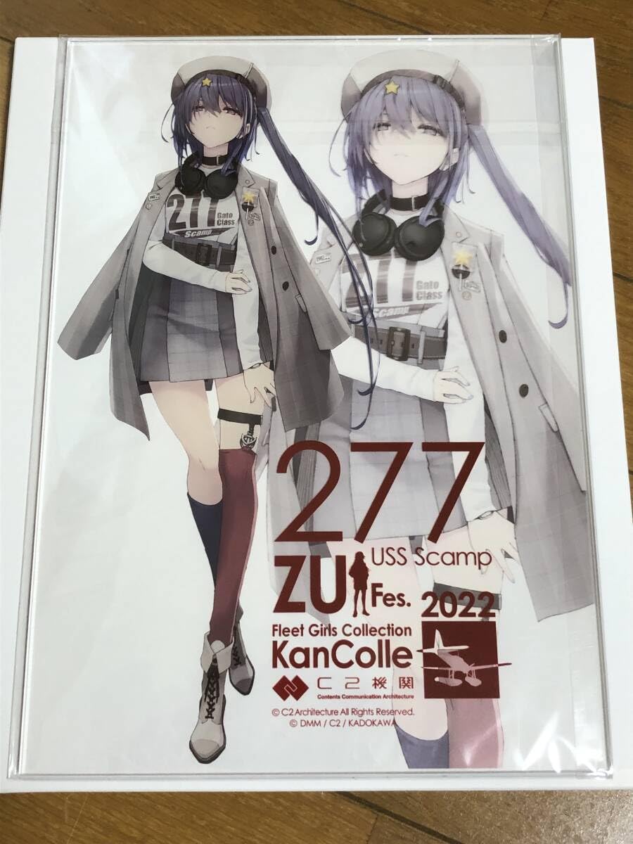 Amazon.co.jp: アクリルボード 艦これ しずまよしのり Scamp ス