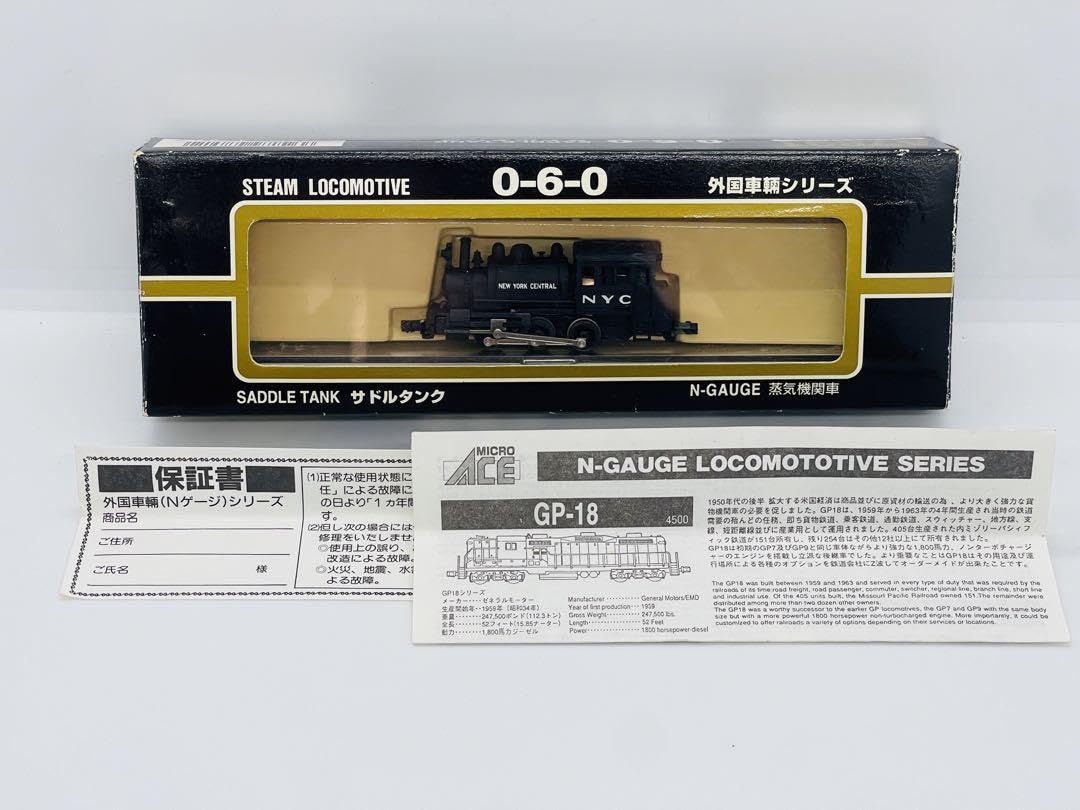 Amazon | Nゲージ 鉄道模型 サドルタンク 0-6-0 NYC 蒸気機関車 外国