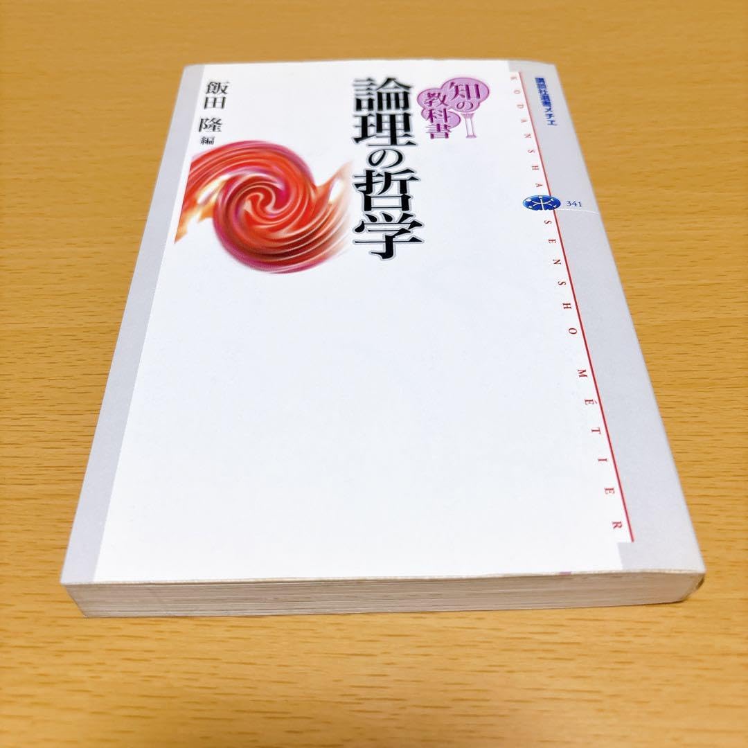 8冊】囲碁古典名局選集 8冊】囲碁古典名局選集