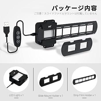 Amazon.co.jp: JJC 35mm フィルムデジタイズ配光アダプターセット 35mm