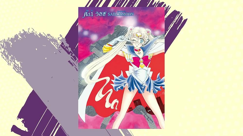 セーラームーン サイン入り1巻 i-img1200x1200-