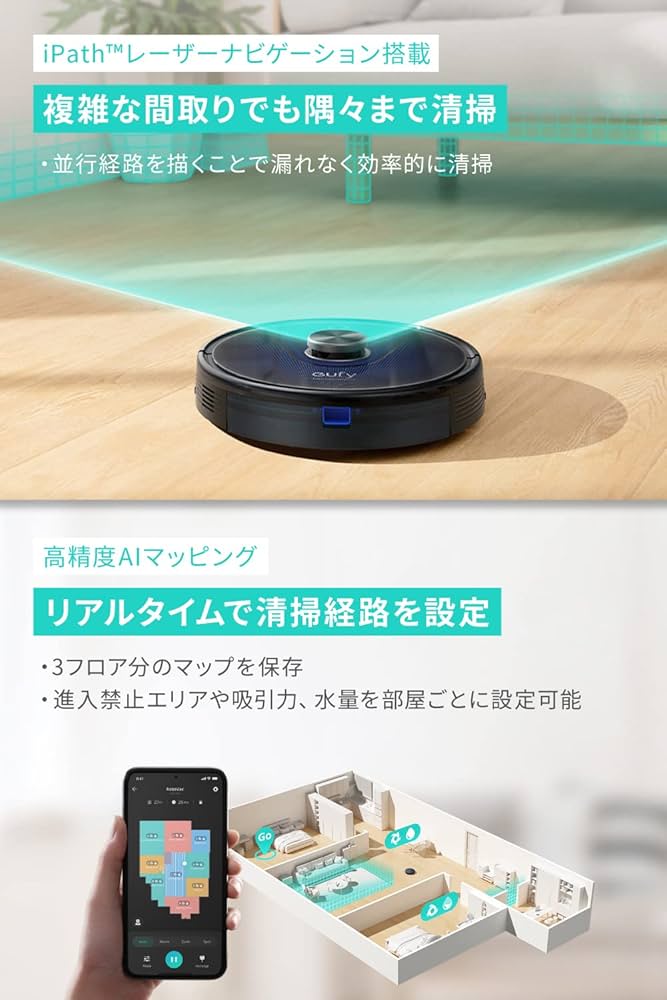 Amazon.co.jp: Anker Eufy RoboVac L35 Hybrid+ Robot Vacuum Cleaner