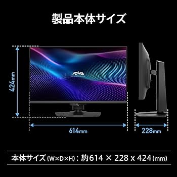 Amazon.co.jp: MSI デュアルモードゲーミングモニター MAG 274UPDF