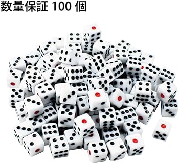 Amazon | サイコロ 白 8mm 100個 セットケース入り 麻雀 ボードゲーム