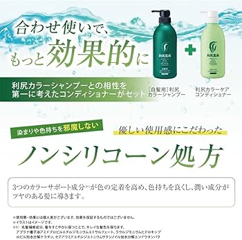 Amazon | Sastty (サスティ) 【カラーシャンプー用】利尻ヘアカラー